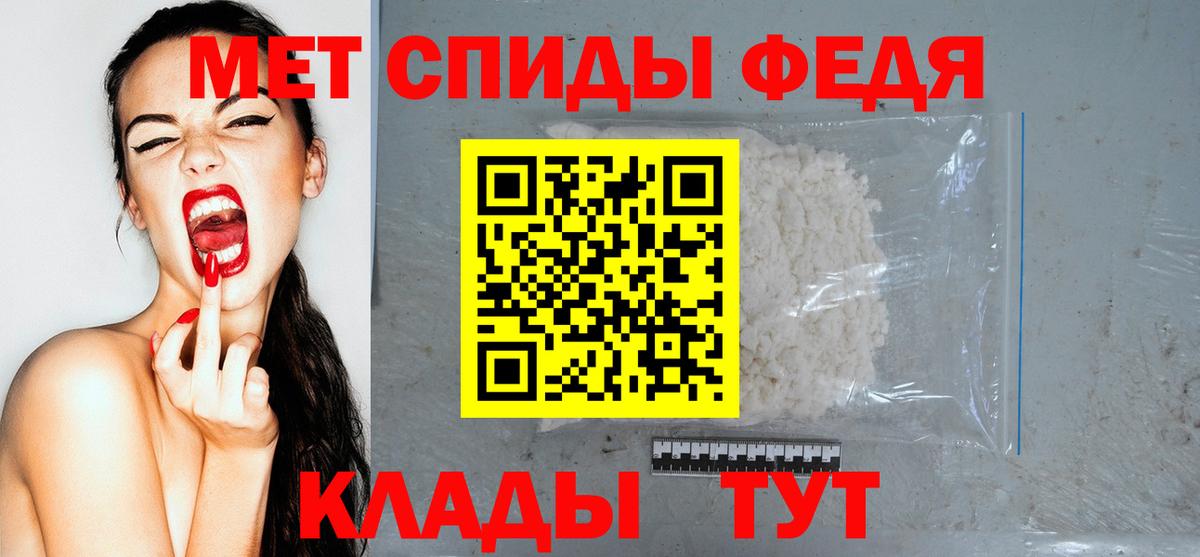 Ипатово  Амфетамин  Вход с VPN  Amphetamine Розовый 
