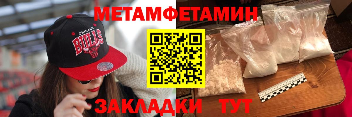 Amphetamine Розовый Ипатово
