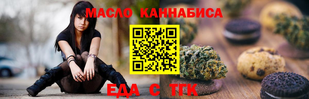 Ипатово  Canna-Cookies конопля  Вход с VPN 