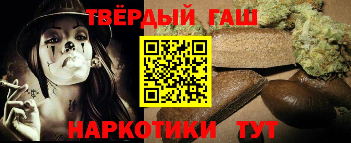 КОКАИН  Конопля  Лсд 25  Ипатово  Магазины продажи наркотиков  Меф  Меф   Вход с VPN  ГАШ  А ПВП СОЛЬ  