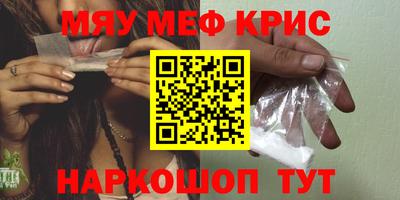 синтетический гашиш Краснокаменск