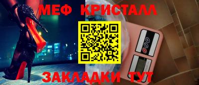 синтетический гашиш Краснокаменск