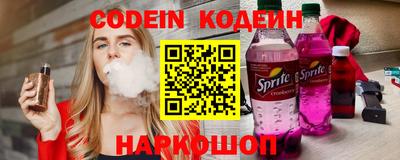 синтетический гашиш Краснокаменск