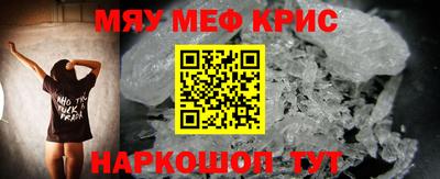 прущая мука Краснознаменск