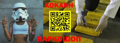 амф Краснодар