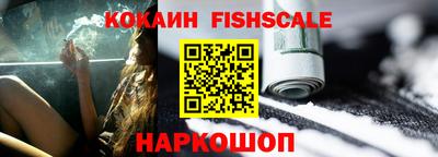 синтетический гашиш Краснокаменск
