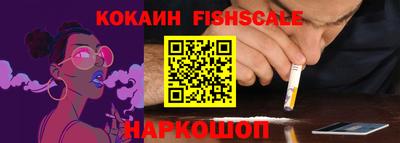 синтетический гашиш Краснокаменск