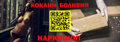 синтетический гашиш Краснокаменск