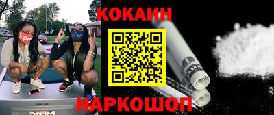 амф Краснодар