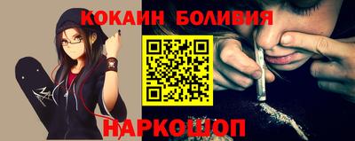 прущая мука Краснознаменск