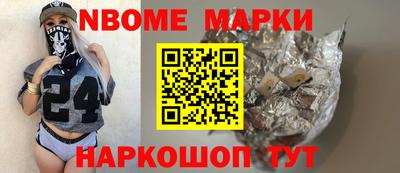 прущая мука Краснознаменск
