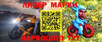 синтетический гашиш Краснокаменск