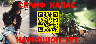 амф Краснодар