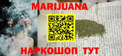 синтетический гашиш Краснокаменск