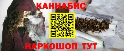 синтетический гашиш Краснокаменск