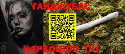 синтетический гашиш Краснокаменск