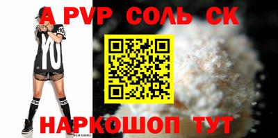 прущая мука Краснознаменск