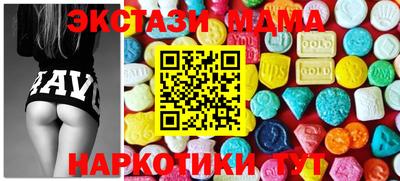 амф Краснодар
