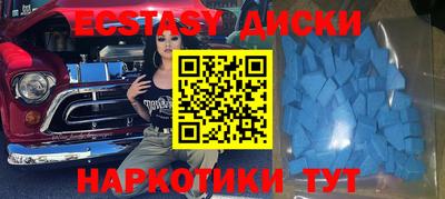 синтетический гашиш Краснокаменск