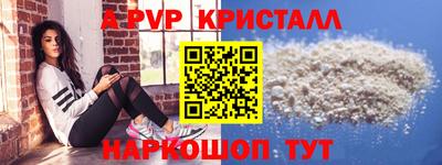 синтетический гашиш Краснокаменск