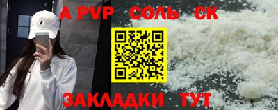 амф Краснодар
