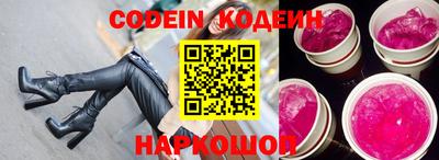 амф Краснодар