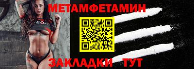 амф Краснодар