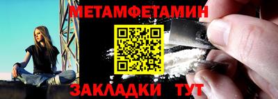 синтетический гашиш Краснокаменск