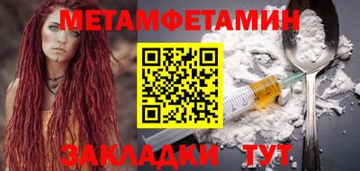 синтетический гашиш Краснокаменск