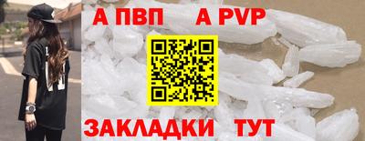 синтетический гашиш Краснокаменск
