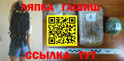 синтетический гашиш Краснокаменск
