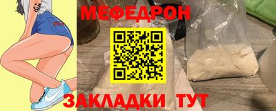 прущая мука Краснознаменск