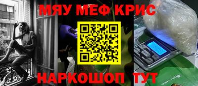 прущая мука Краснознаменск
