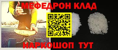 синтетический гашиш Краснокаменск