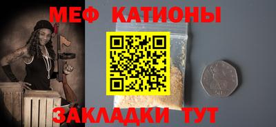 прущая мука Краснознаменск