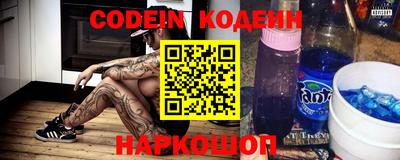 амф Краснодар