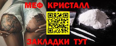 амф Краснодар