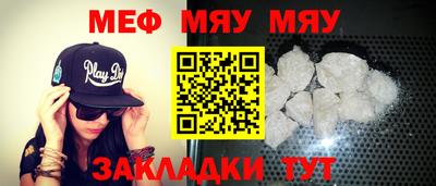амф Краснодар