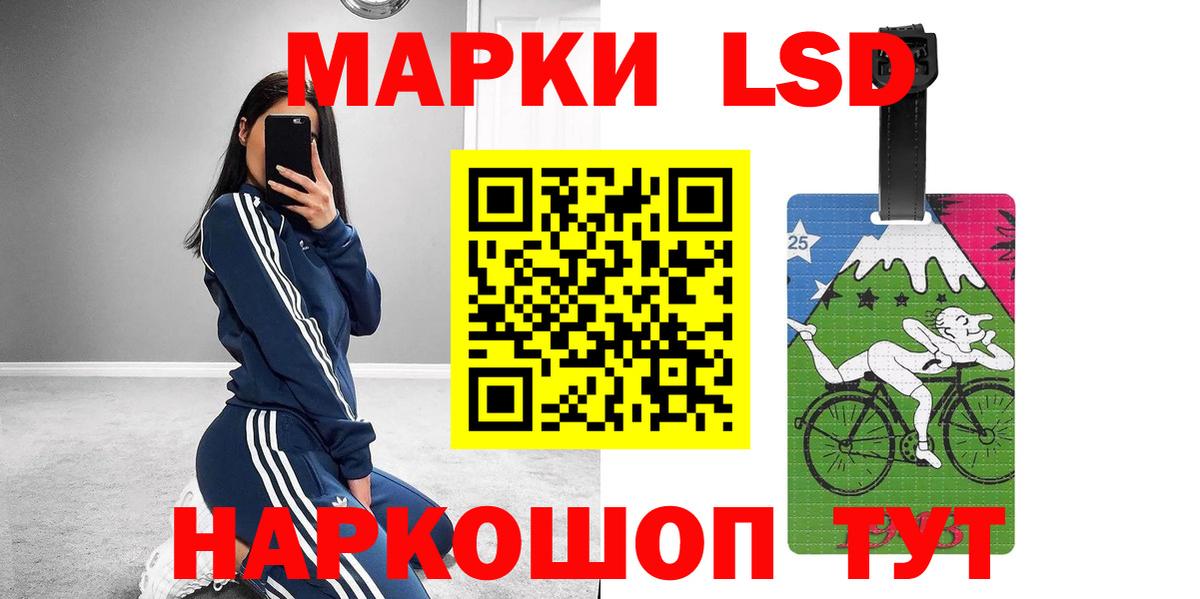Ипатово  LSD-25 экстази  Вход с VPN  ЛСД экстази ecstasy  Лсд 25 экстази кислота 